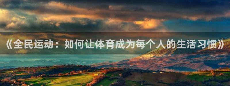 尊龙官方正版app娱乐下载