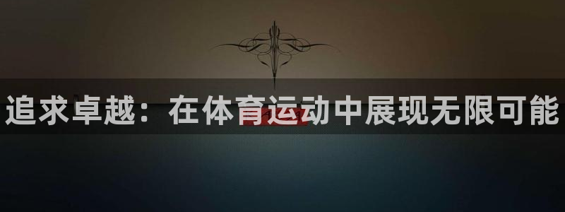 尊龙官网下载官方客服电话