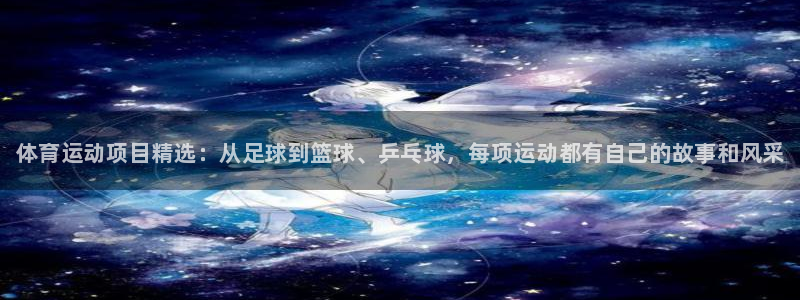 尊龙官方集团官网