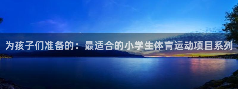 尊龙官方正版app娱乐首页官网下载