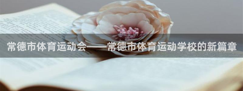 尊龙官网下载平台APP