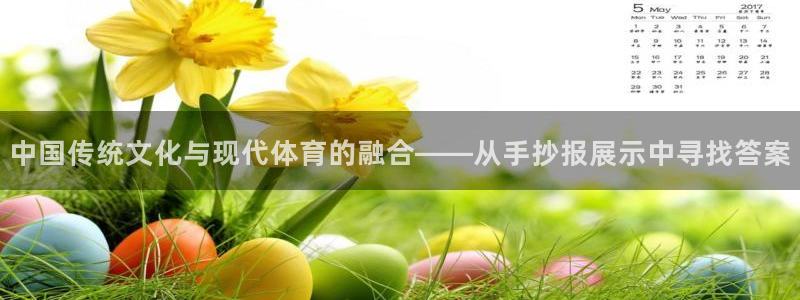 尊龙官网下载平台APP