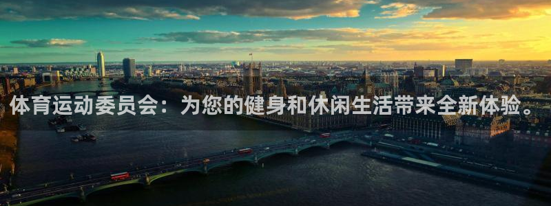 尊龙官方正版app集团官网首页网址