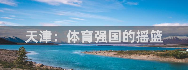 尊龙官网下载娱乐