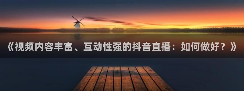 新闻图片